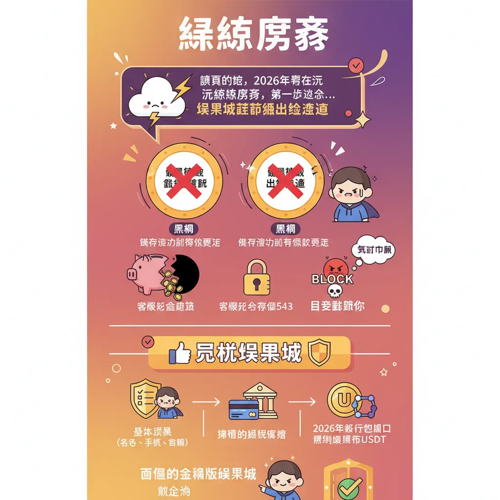 想玩線上博弈？正規娛樂城註冊與出金速度實測